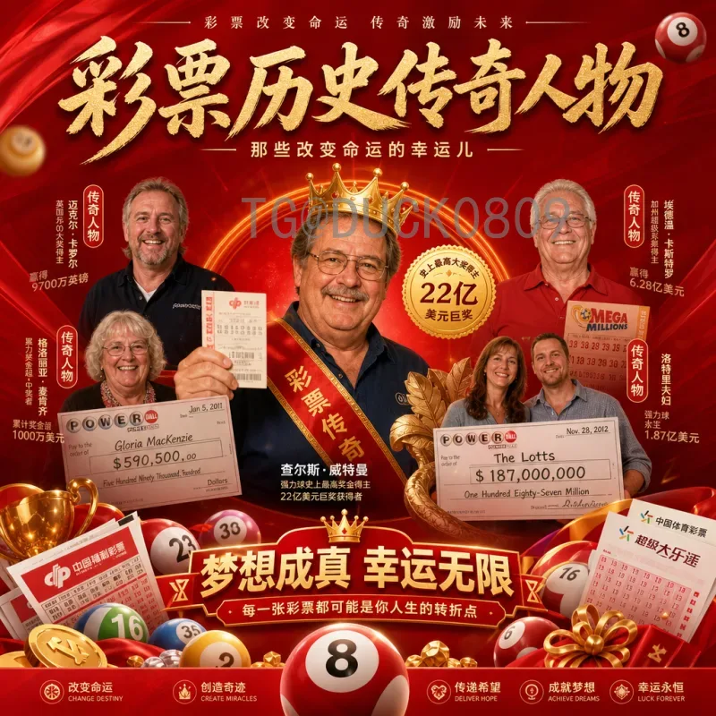 最新2026年国际足联世界杯完整赛程：北美三国联袂献上足球盛宴